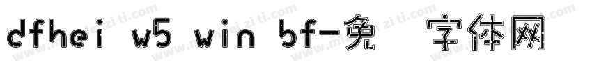 dfhei w5 win bf字体转换